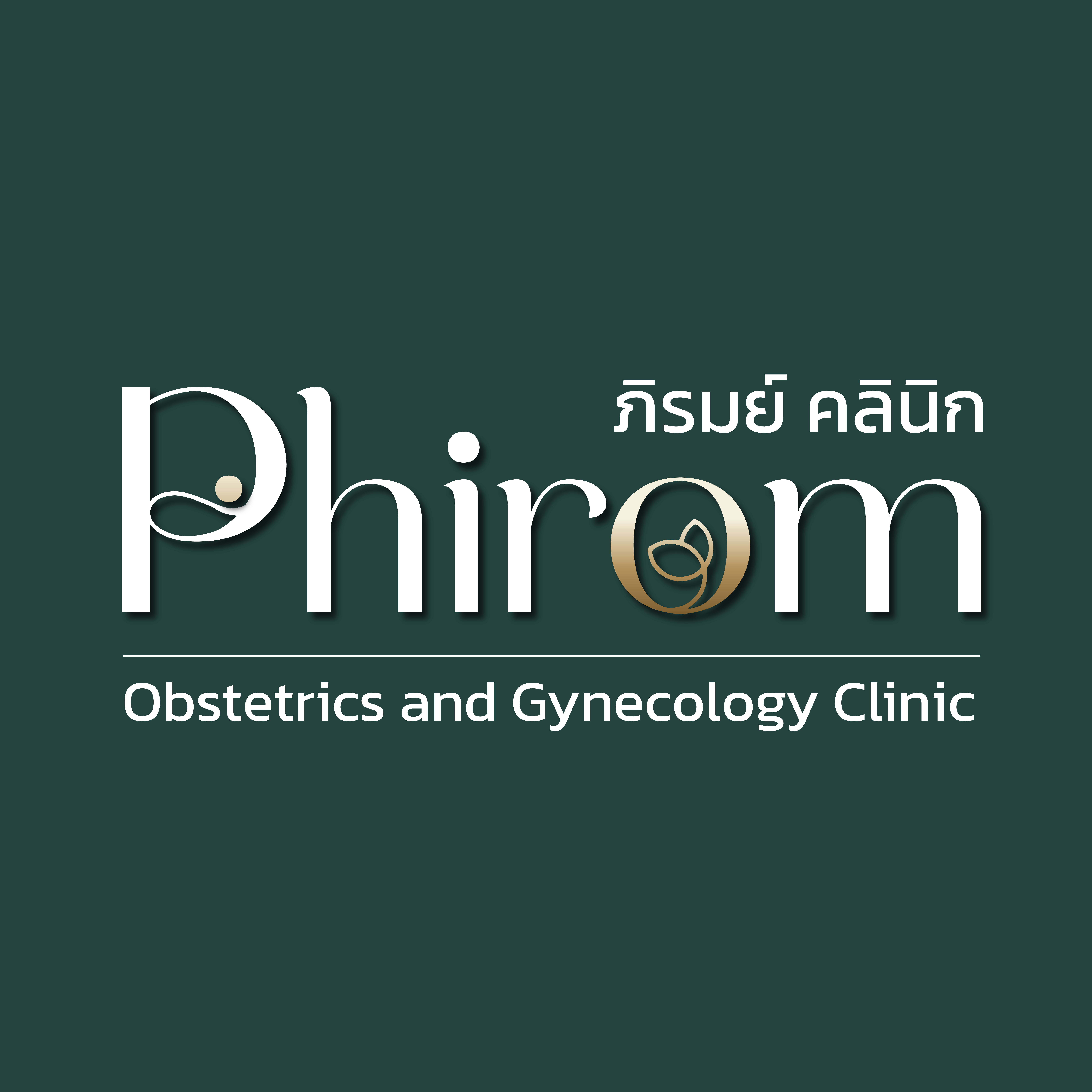 Phirom Clinic