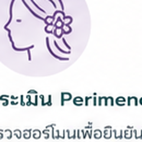 5 สัญญาณวัยทองมาก่อนวัย