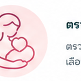 หลังคลอด